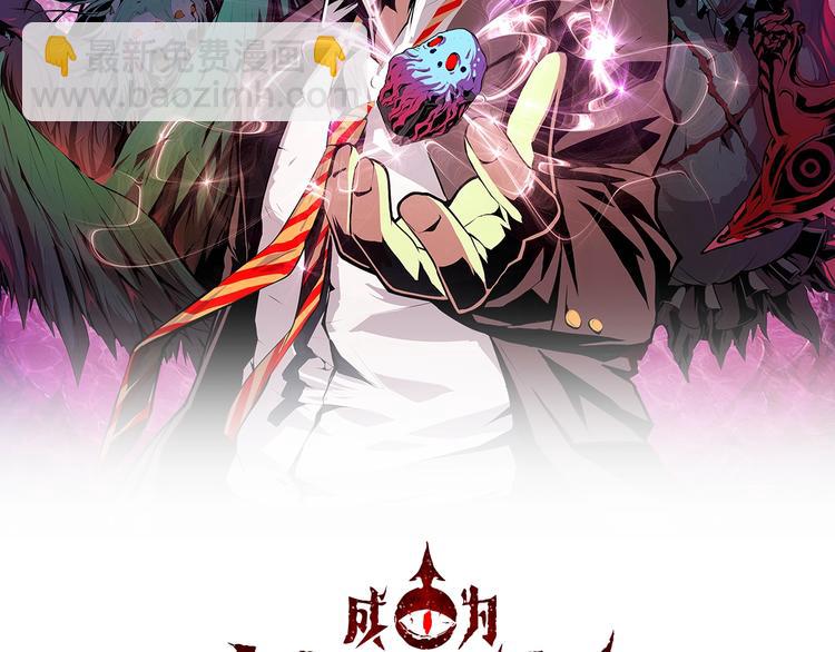 第4话 歌牌社的读牌鬼(1/4)-第5话