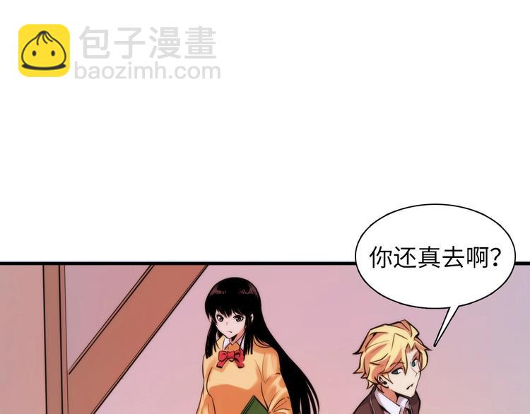 第4话 歌牌社的读牌鬼(1/4)-第5话