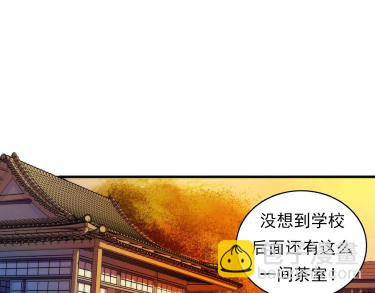 第4话 歌牌社的读牌鬼(1/4)-第5话