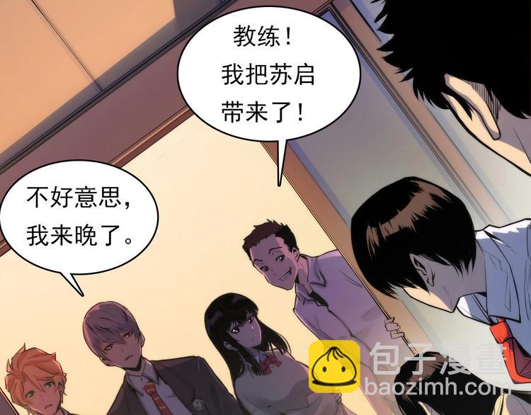 第4话 歌牌社的读牌鬼(1/4)-第5话