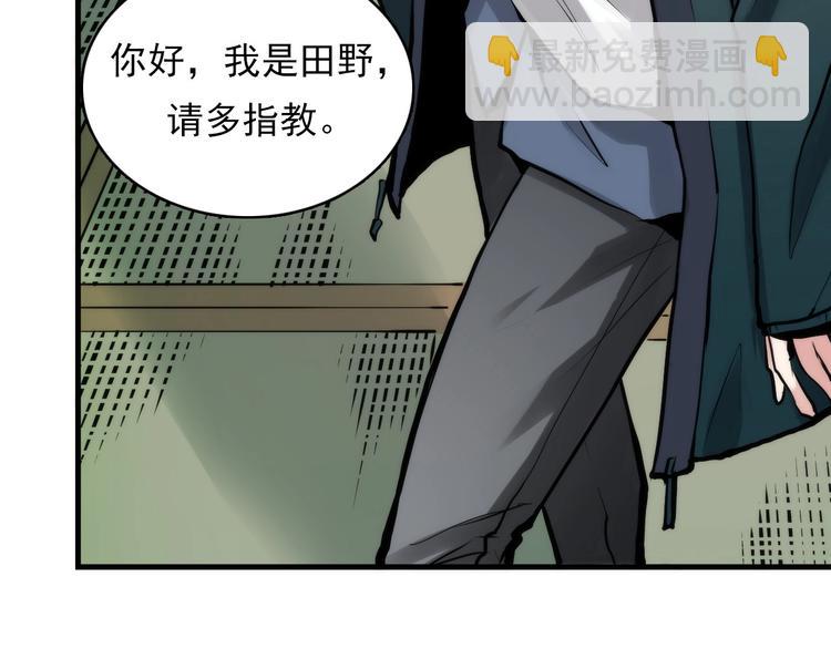 第4话 歌牌社的读牌鬼(1/4)-第5话