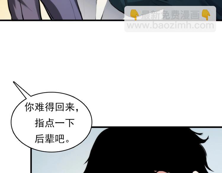 第4话 歌牌社的读牌鬼(1/4)-第5话