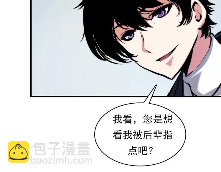 第4话 歌牌社的读牌鬼(1/4)-第5话