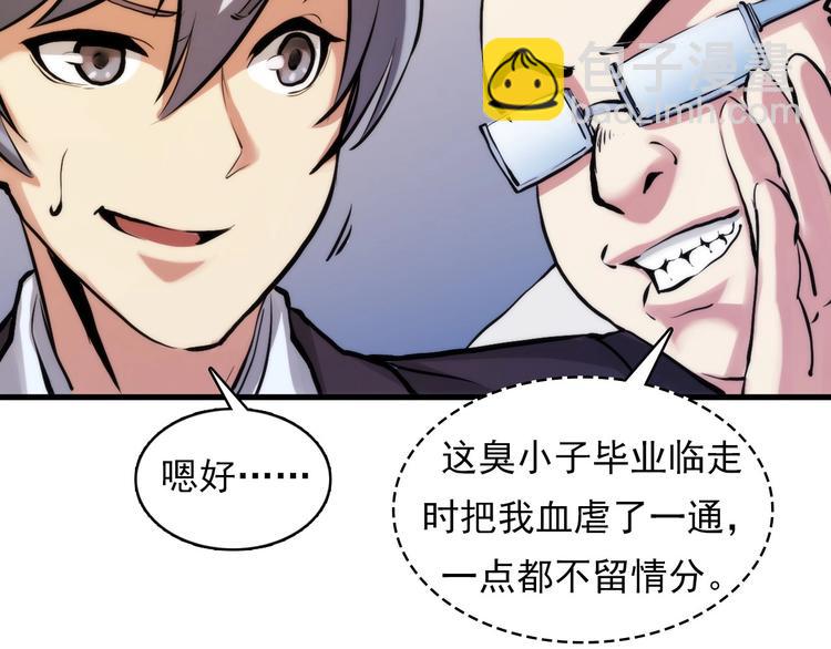 第4话 歌牌社的读牌鬼(1/4)-第5话