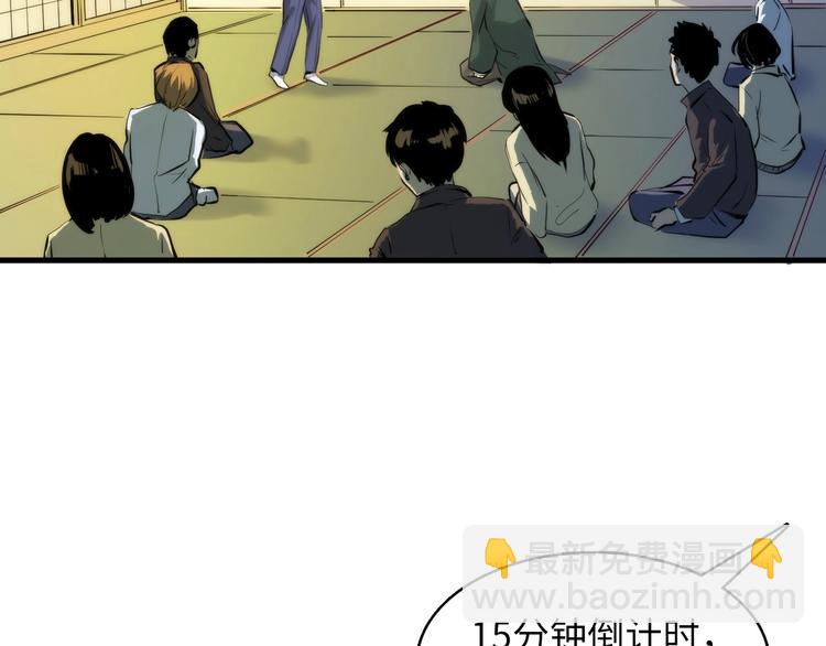 第4话 歌牌社的读牌鬼(1/4)-第5话