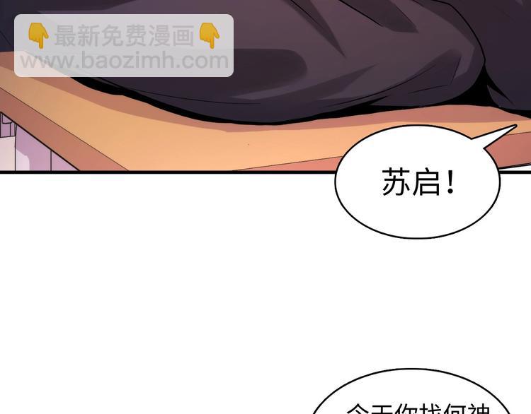 第4话 歌牌社的读牌鬼(1/4)-第5话