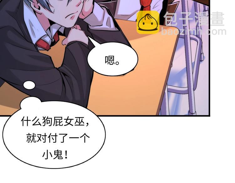 第4话 歌牌社的读牌鬼(1/4)-第5话