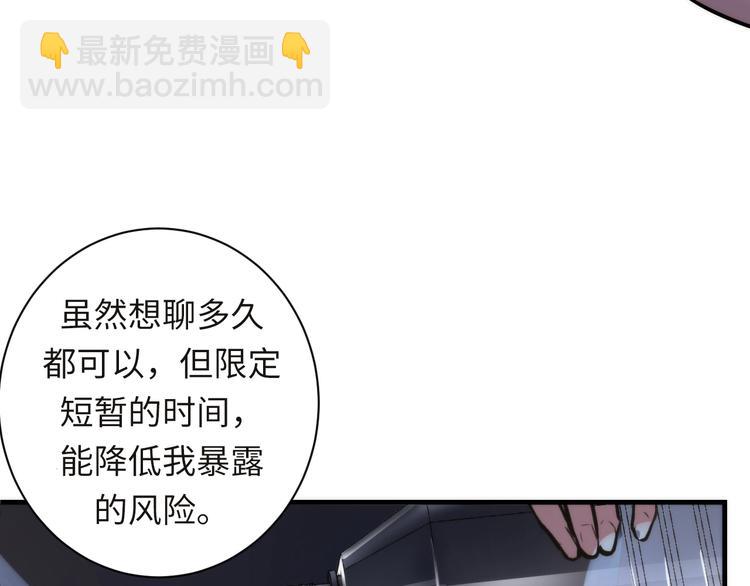 第40话 热门视频博主(1/3)-第41话