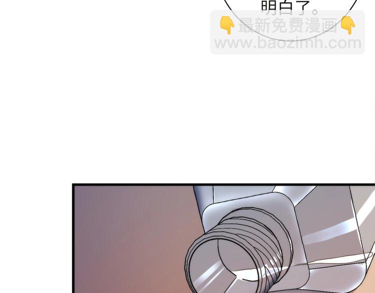 第40话 热门视频博主(1/3)-第41话