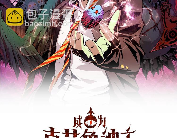 第40话 热门视频博主(1/3)-第41话