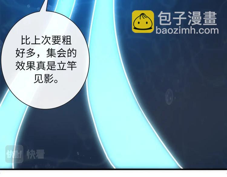 第40话 热门视频博主(1/3)-第41话