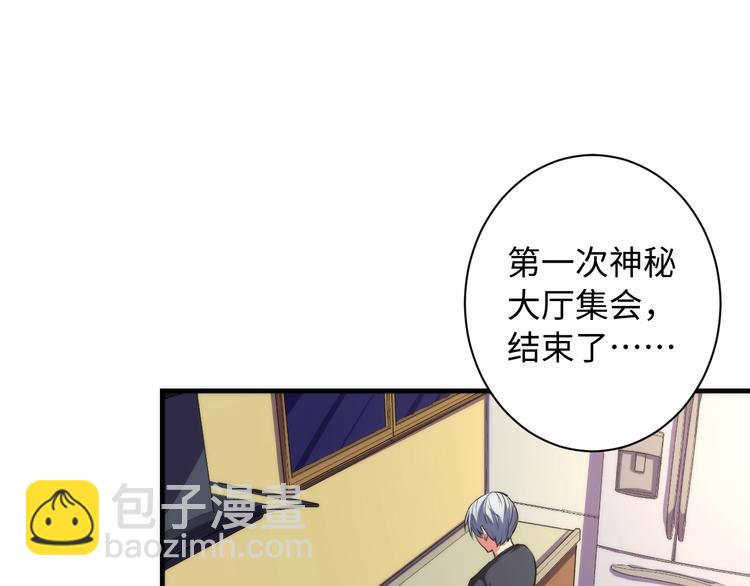 第40话 热门视频博主(1/3)-第41话