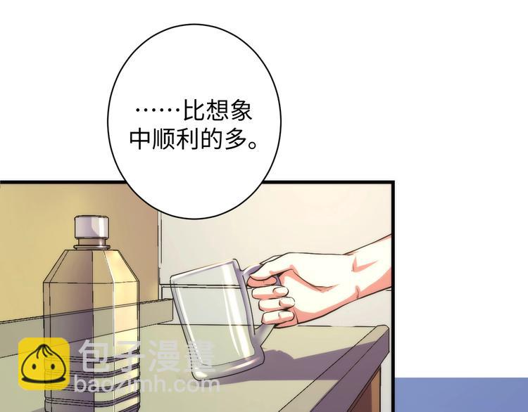 第40话 热门视频博主(1/3)-第41话