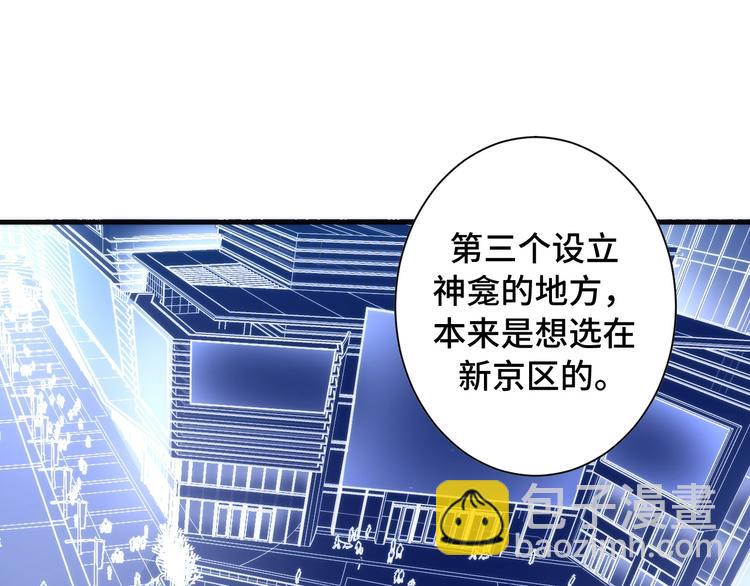 第42话 傲慢国王(1/3)-第43话