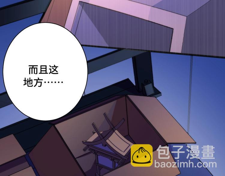 第42话 傲慢国王(1/3)-第43话