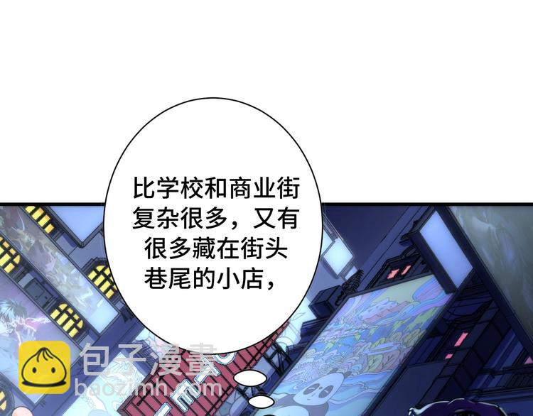 第42话 傲慢国王(1/3)-第43话