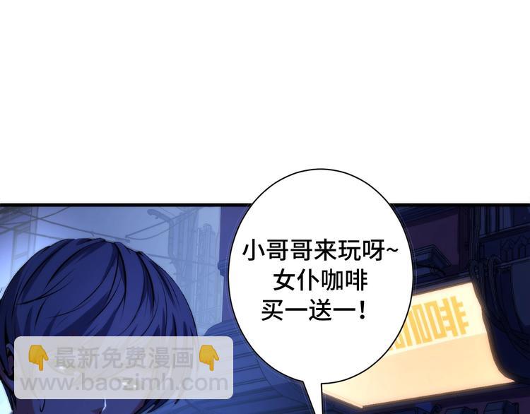 第42话 傲慢国王(1/3)-第43话