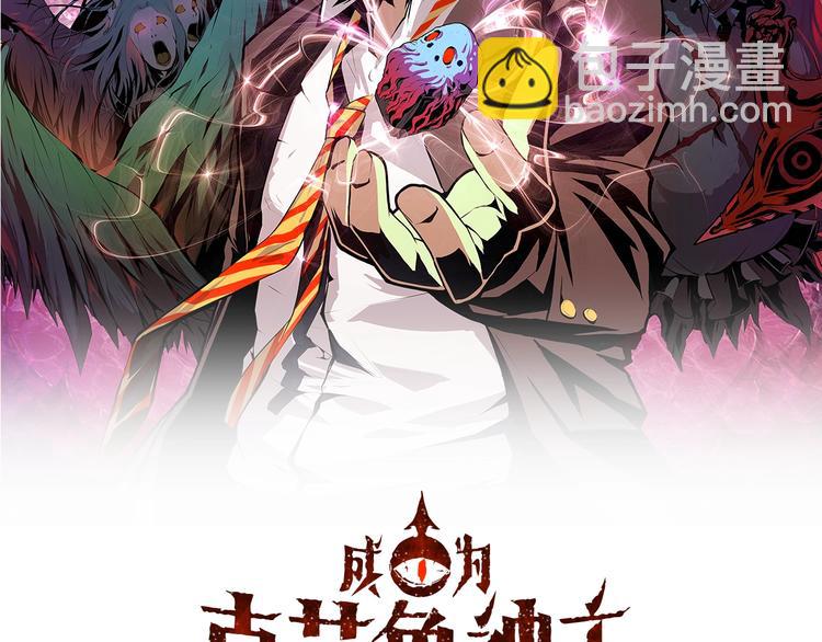 第42话 傲慢国王(1/3)-第43话