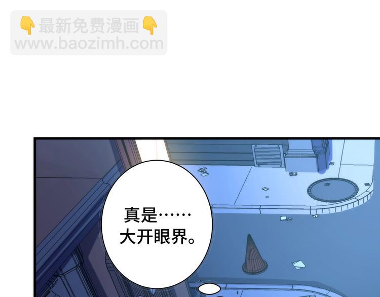第42话 傲慢国王(1/3)-第43话