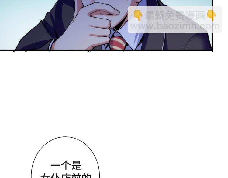 第42话 傲慢国王(1/3)-第43话