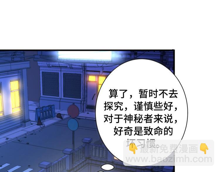 第42话 傲慢国王(1/3)-第43话