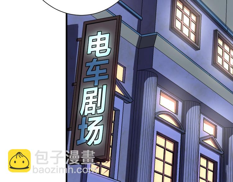 第42话 傲慢国王(1/3)-第43话