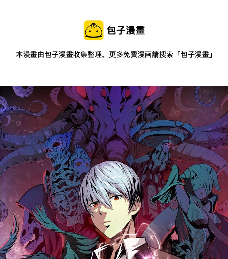 第44话 你找到我了？(1/3)-第45话