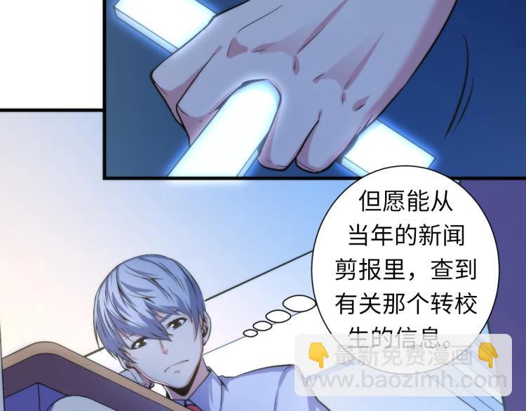第44话 你找到我了？(1/3)-第45话