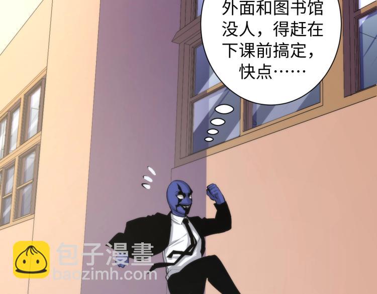 第44话 你找到我了？(1/3)-第45话