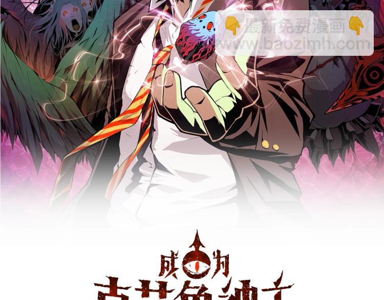 第44话 你找到我了？(1/3)-第45话