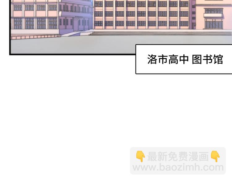 第44话 你找到我了？(1/3)-第45话