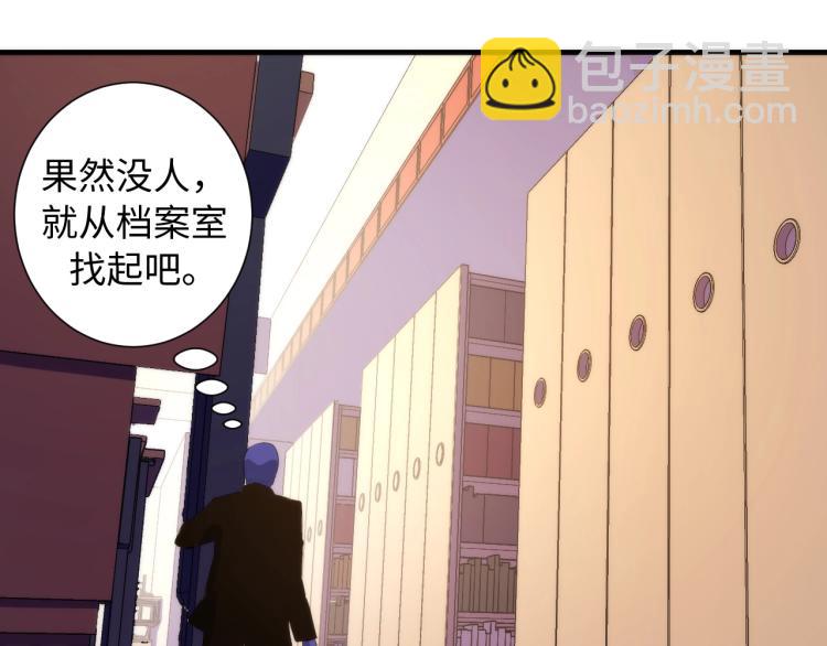 第44话 你找到我了？(1/3)-第45话