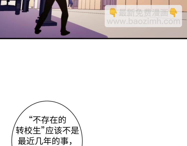 第44话 你找到我了？(1/3)-第45话