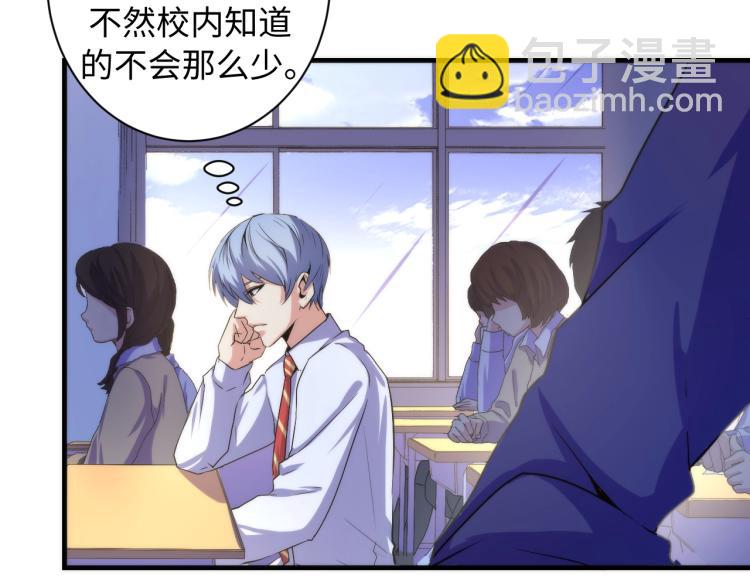 第44话 你找到我了？(1/3)-第45话