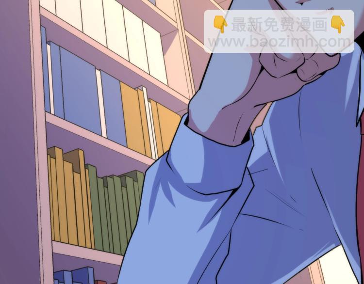 第44话 你找到我了？(1/3)-第45话
