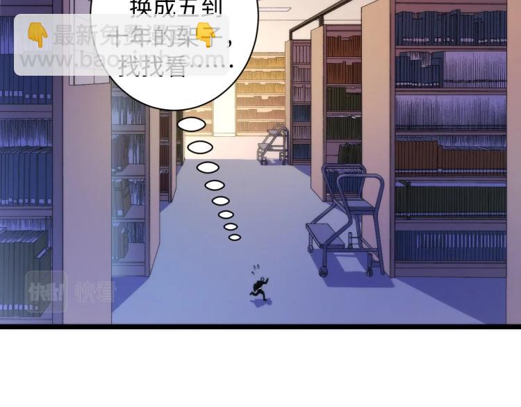 第44话 你找到我了？(1/3)-第45话