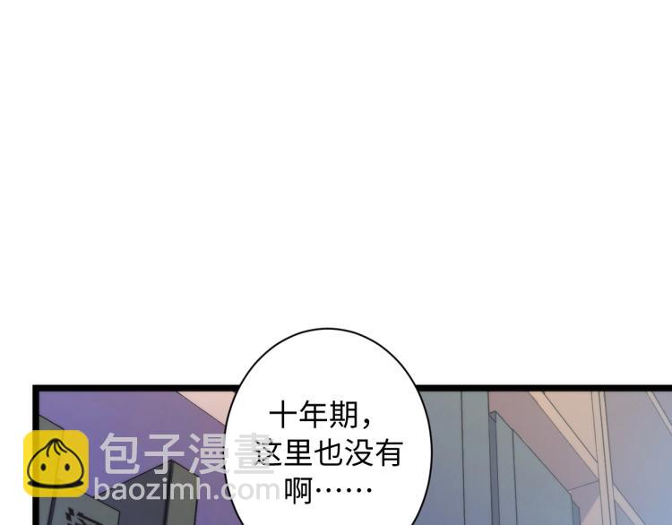 第44话 你找到我了？(1/3)-第45话