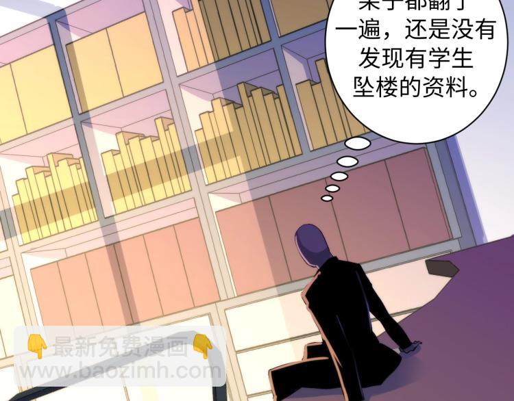 第44话 你找到我了？(1/3)-第45话