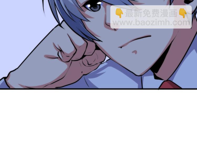 第44话 你找到我了？(1/3)-第45话