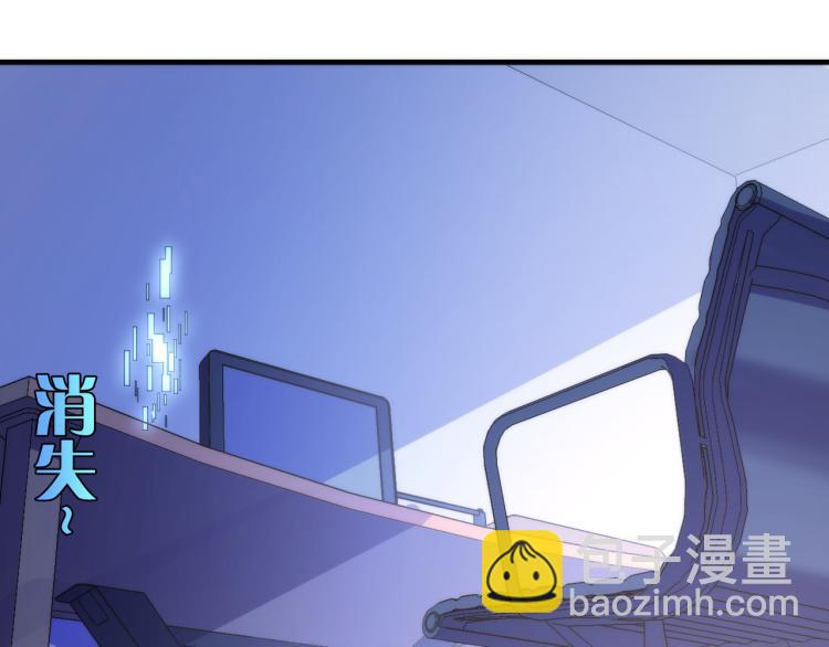 第44话 你找到我了？(1/3)-第45话