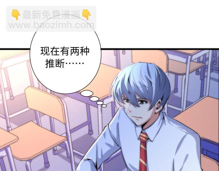 第44话 你找到我了？(1/3)-第45话