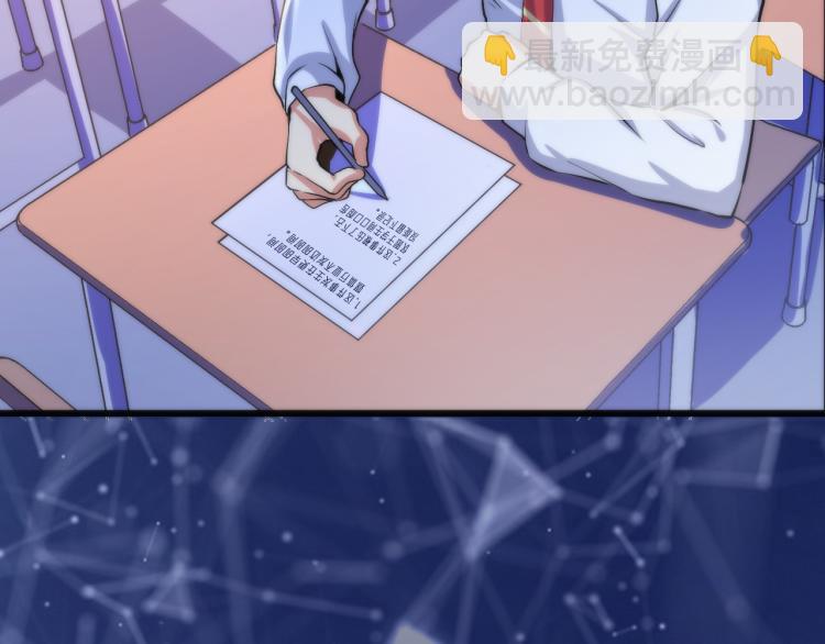 第44话 你找到我了？(1/3)-第45话