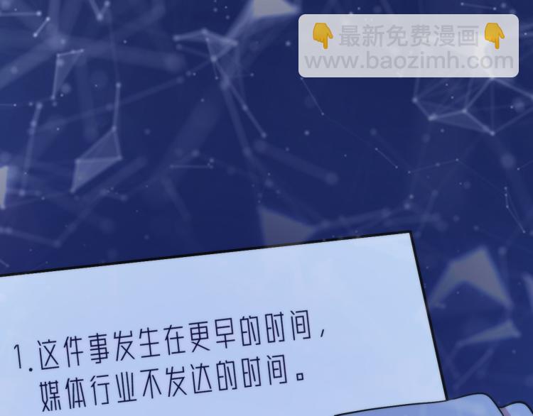 第44话 你找到我了？(1/3)-第45话