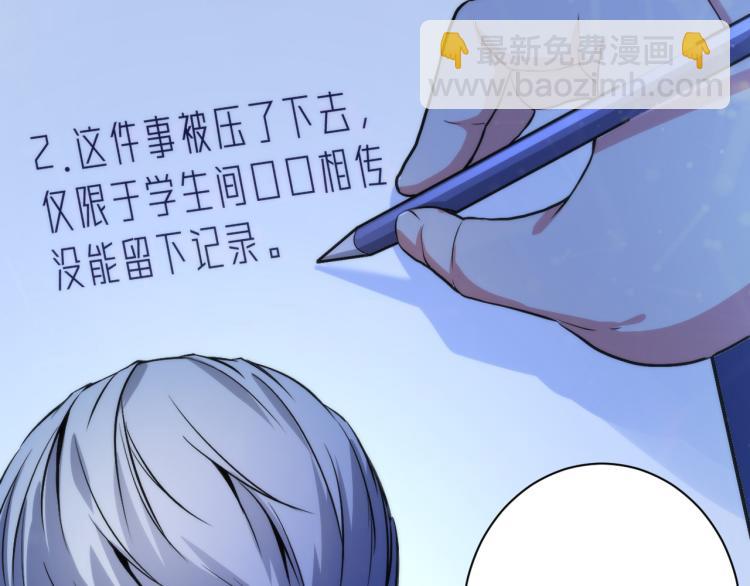 第44话 你找到我了？(1/3)-第45话