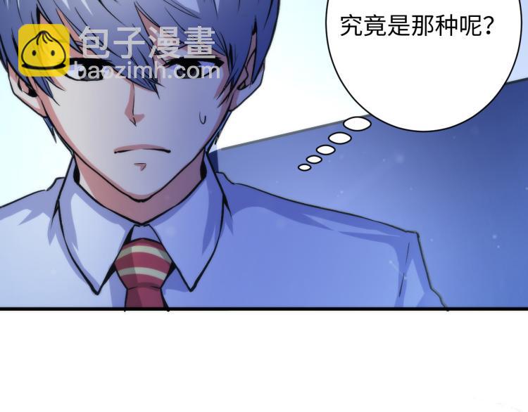 第44话 你找到我了？(1/3)-第45话