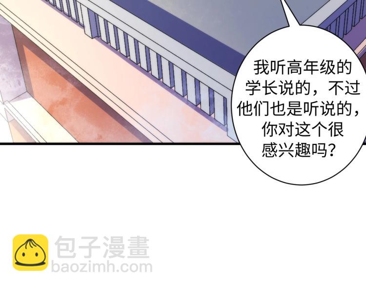 第44话 你找到我了？(1/3)-第45话