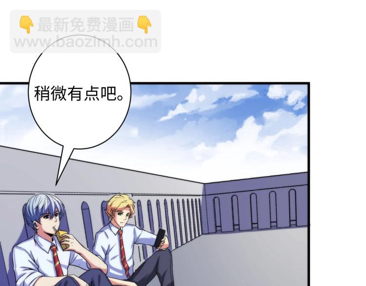 第44话 你找到我了？(1/3)-第45话