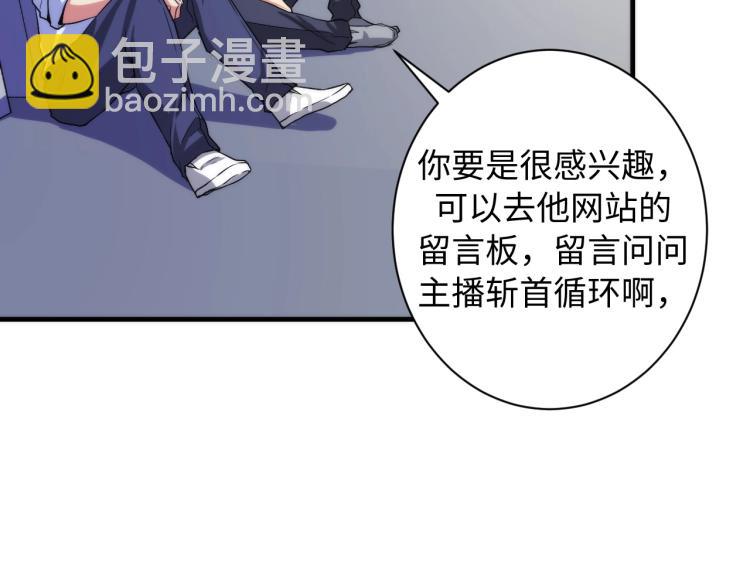 第44话 你找到我了？(1/3)-第45话