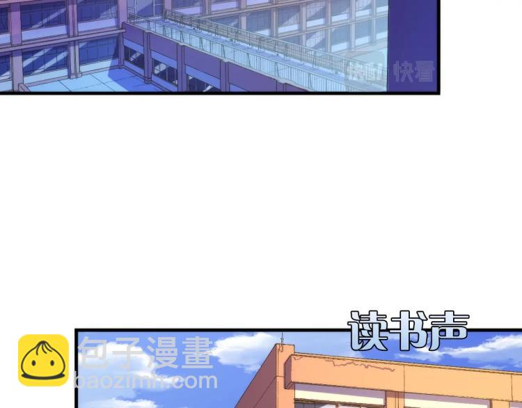 第44话 你找到我了？(1/3)-第45话