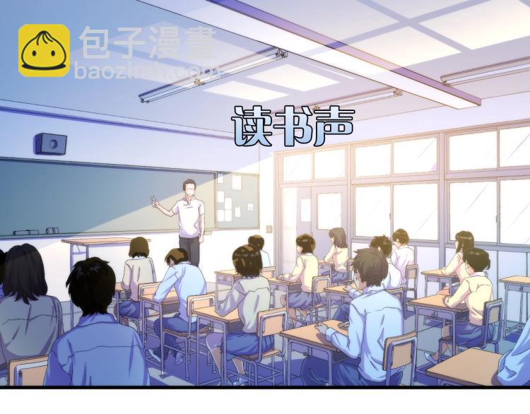 第44话 你找到我了？(1/3)-第45话